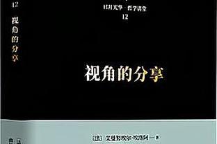 不在状态！班凯罗半场14投仅3中拿到6分5板4失误 正负值-9最低